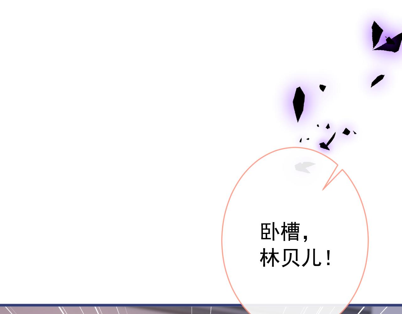 第149话 大佬就是我！87