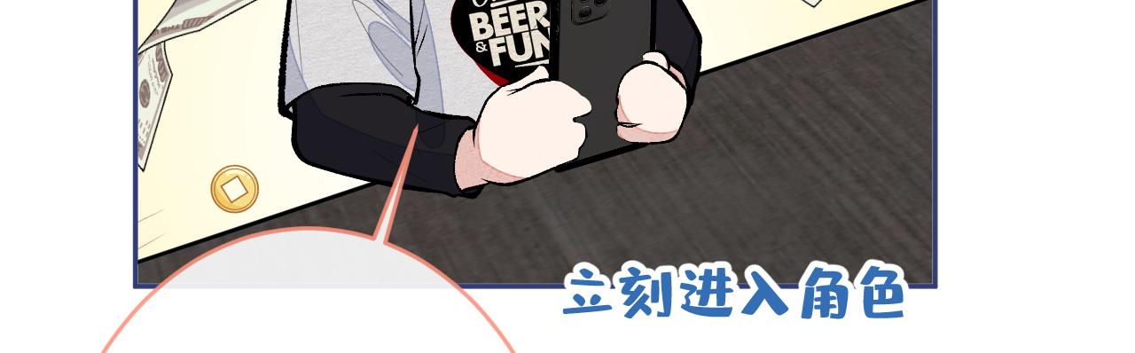 番外2-直播福利大放送！24