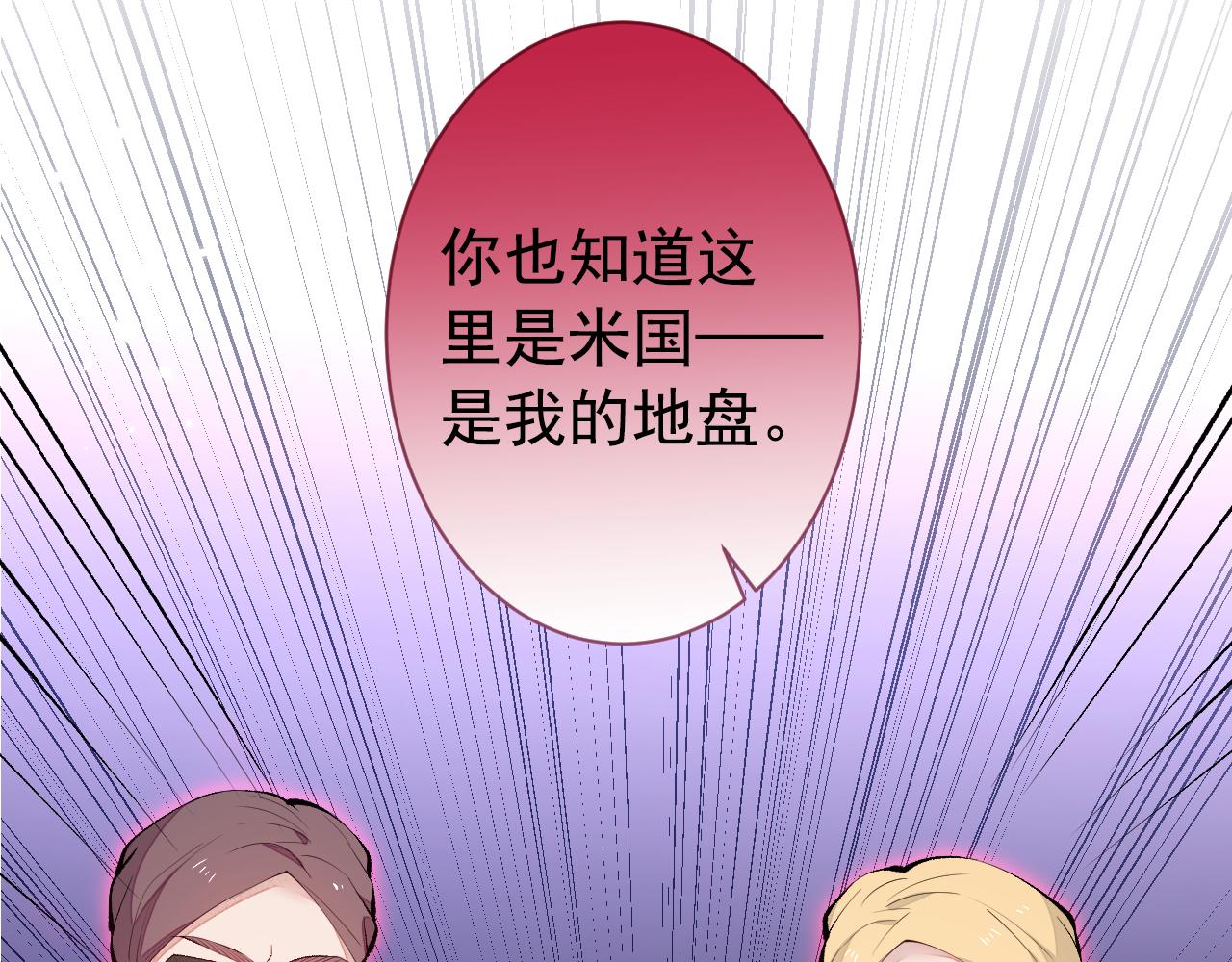 第140话 这里，是我的地盘！95