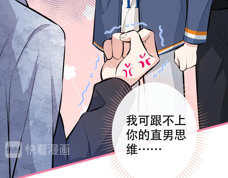 第28话 好一招借刀杀人25