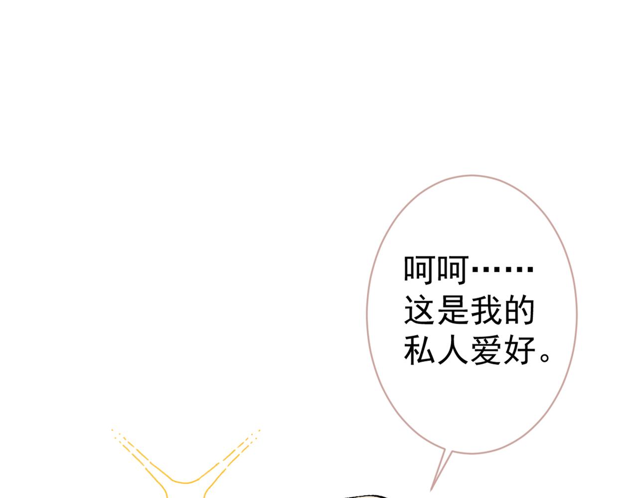 第98话 顾扒皮，真抠门！14