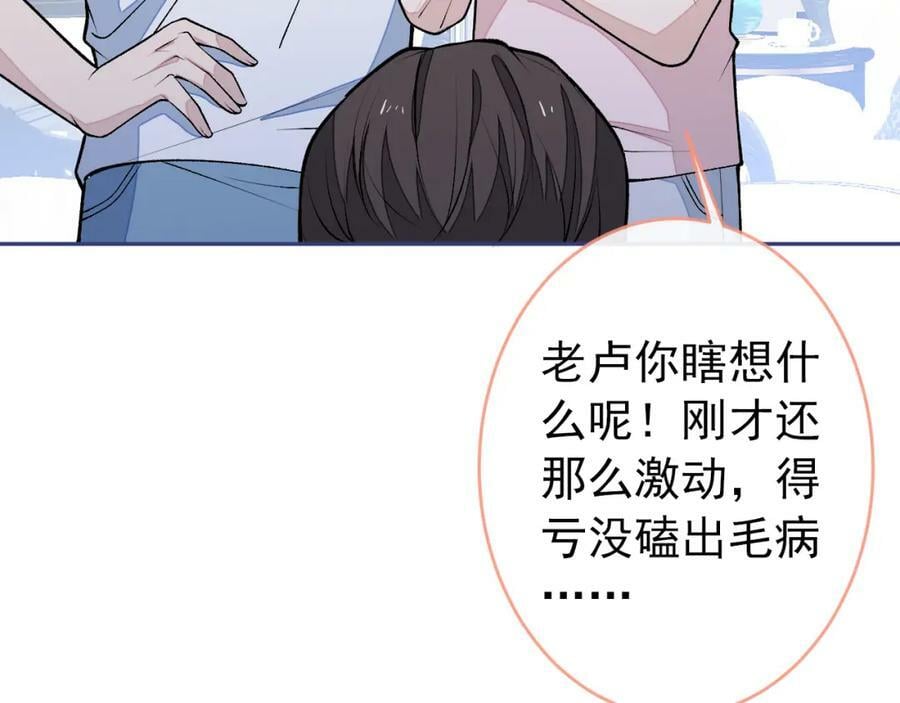 养娃篇08 带娃上热搜46