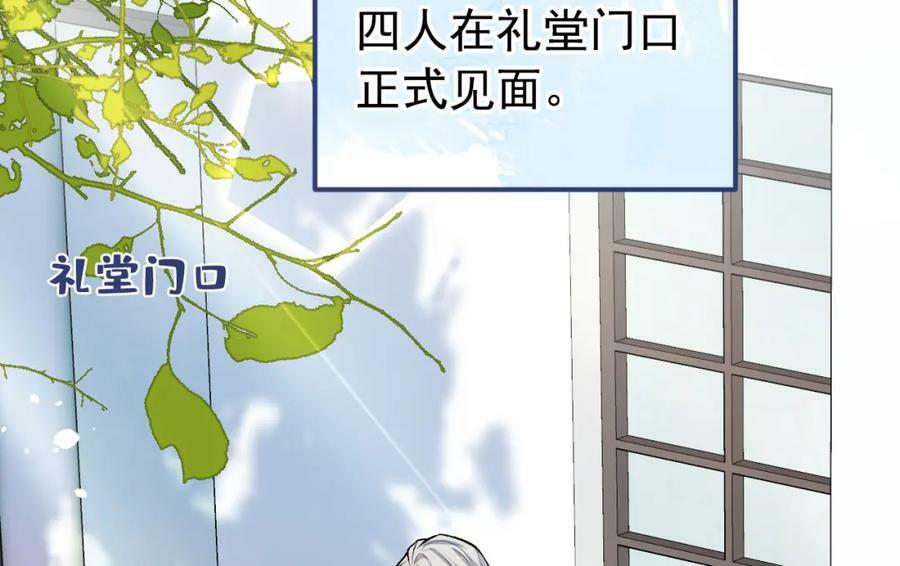 大学篇46 海望番外（上）66