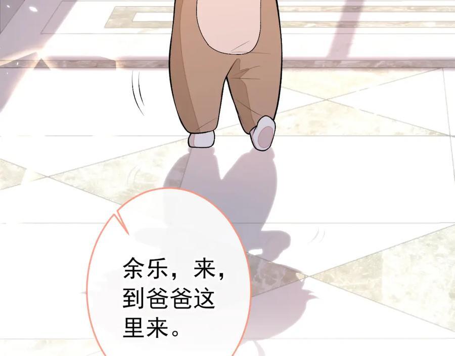 养娃篇14 找到领养机构了？99