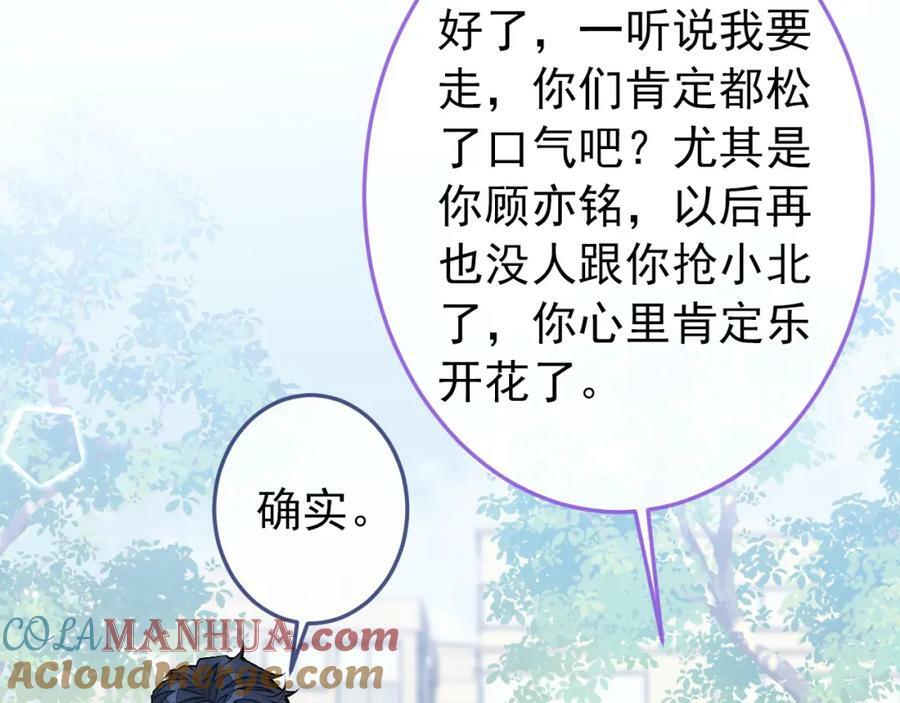 大学篇38 i never give up！44