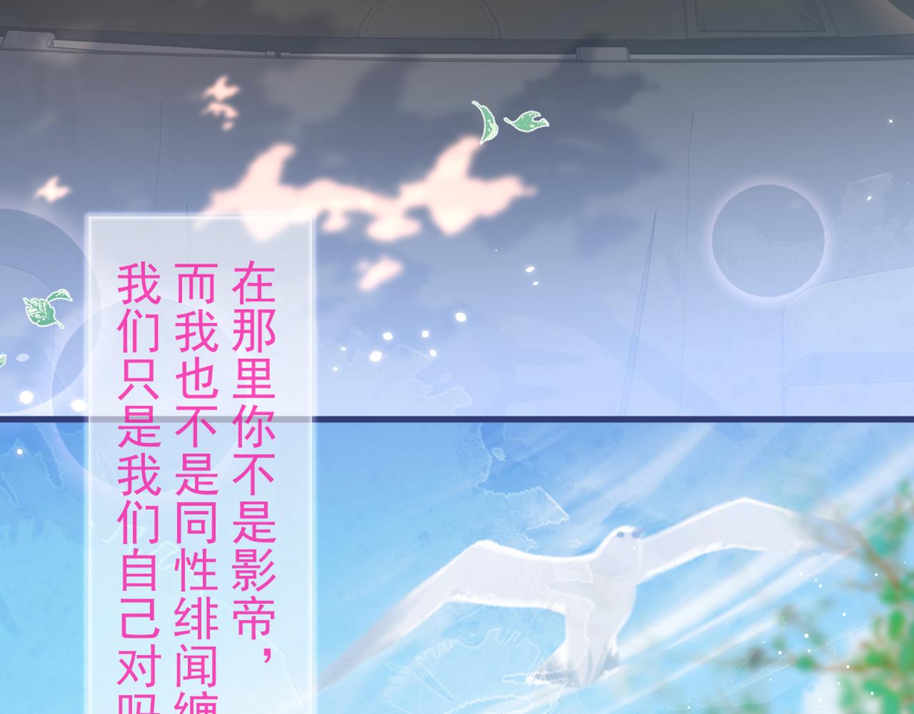 第94话 幺儿得了抑郁症？30