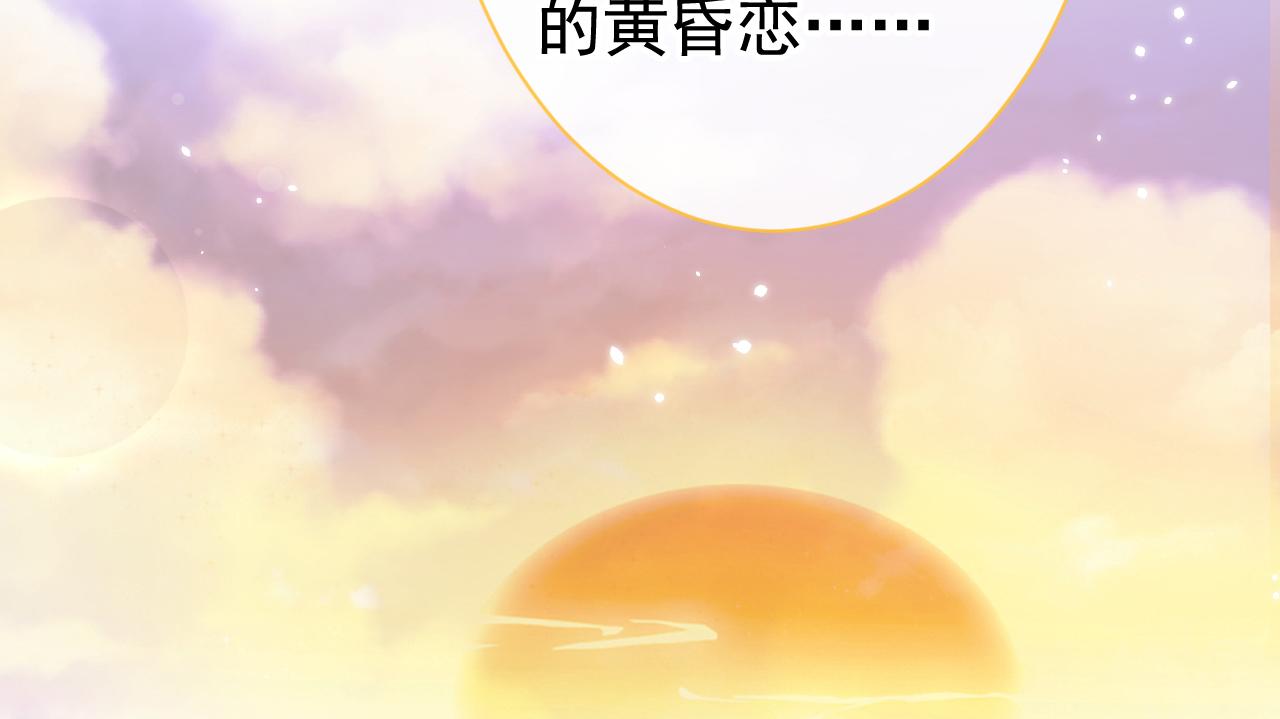 第155话 我恨不得把你拴床头34