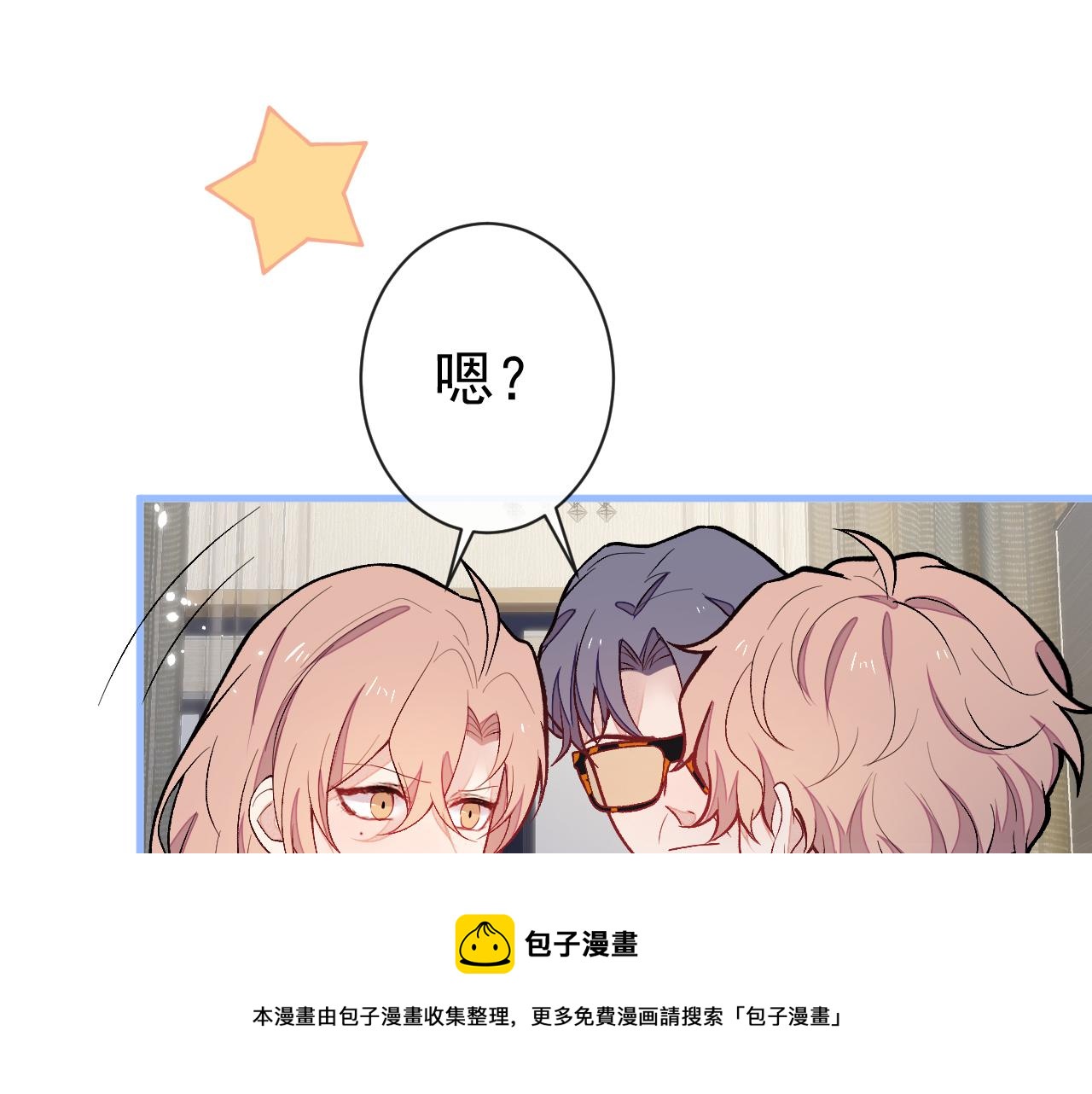 第124话 这浓浓的骨汤味道88