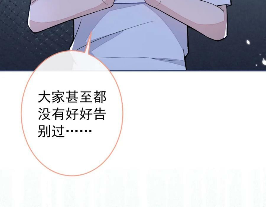 大学篇43 他们不会再回来了39