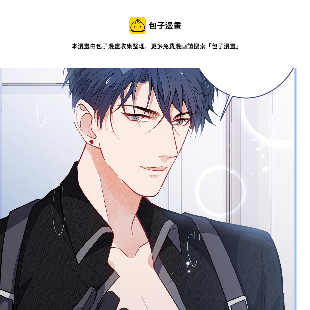 第113话 你怎么穿成这样？！35
