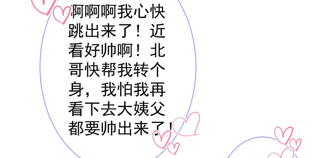 第96话 他们在说什么鸟语125
