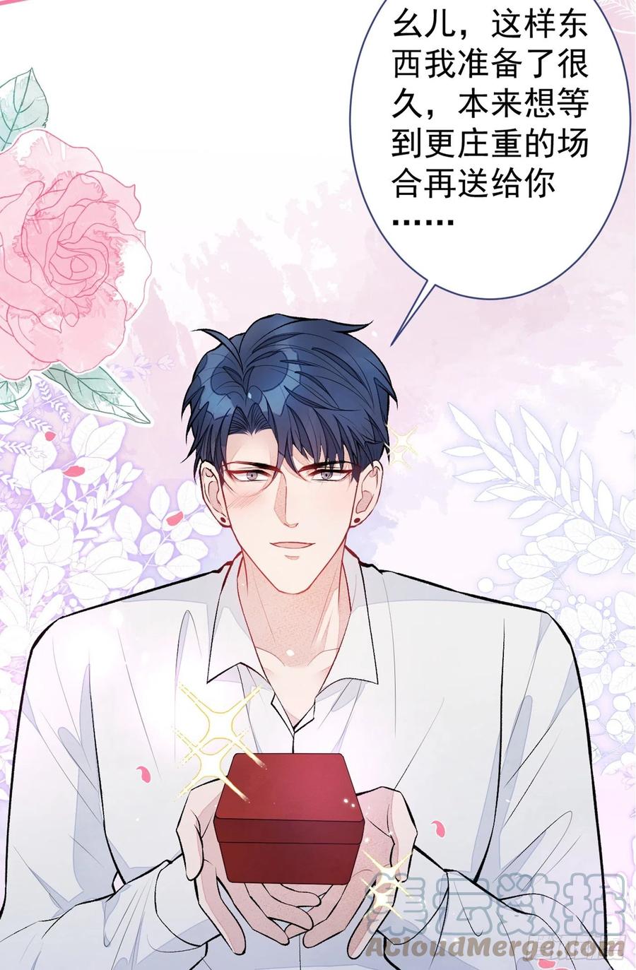 第77话 在一起吧！39