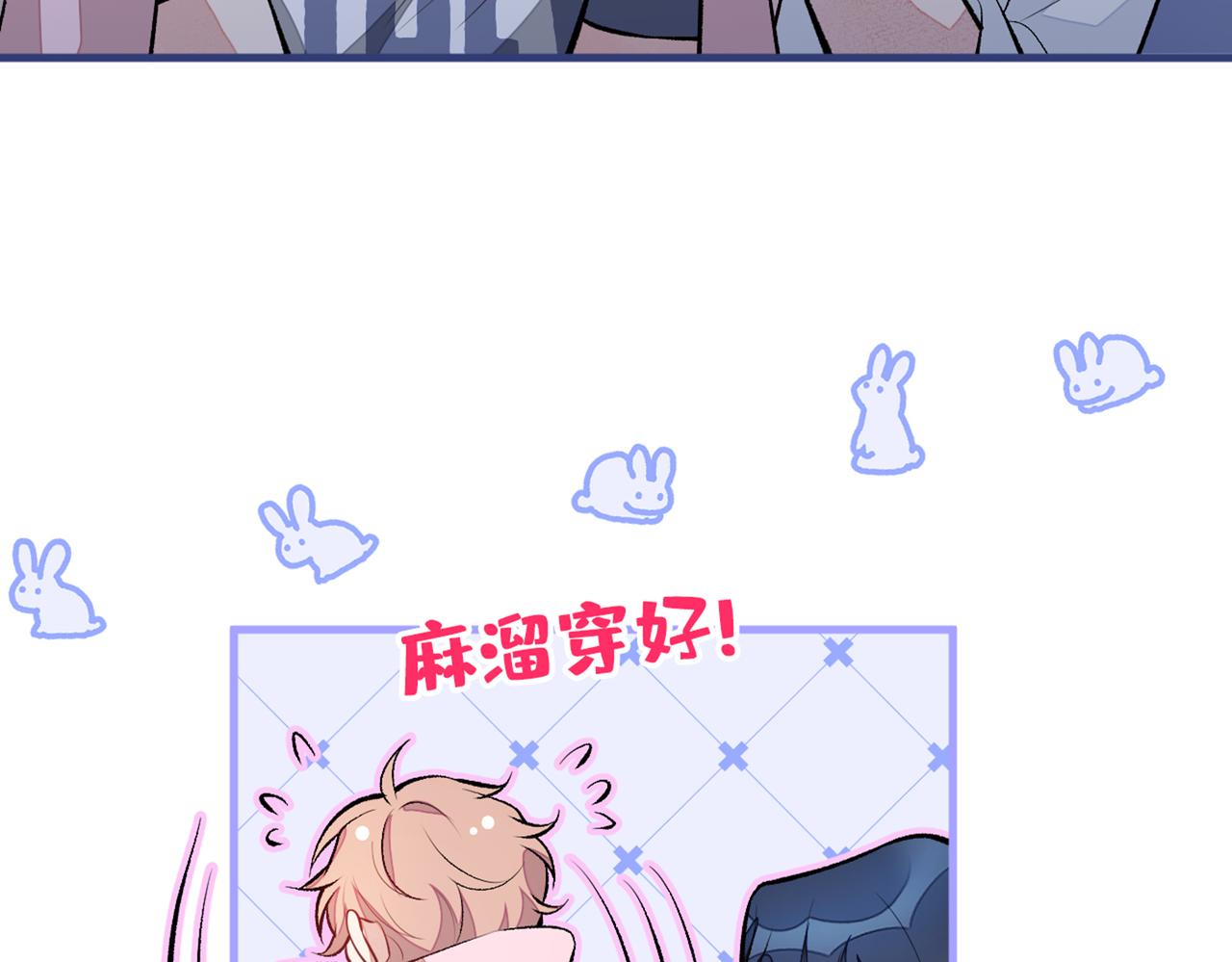 第80话 我这不是不熟练吗！119