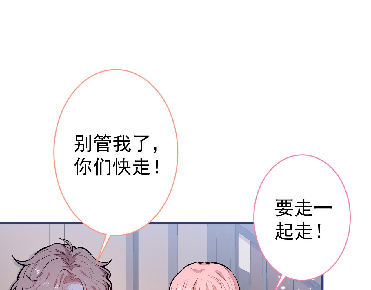 第105话 男八号的优越感44