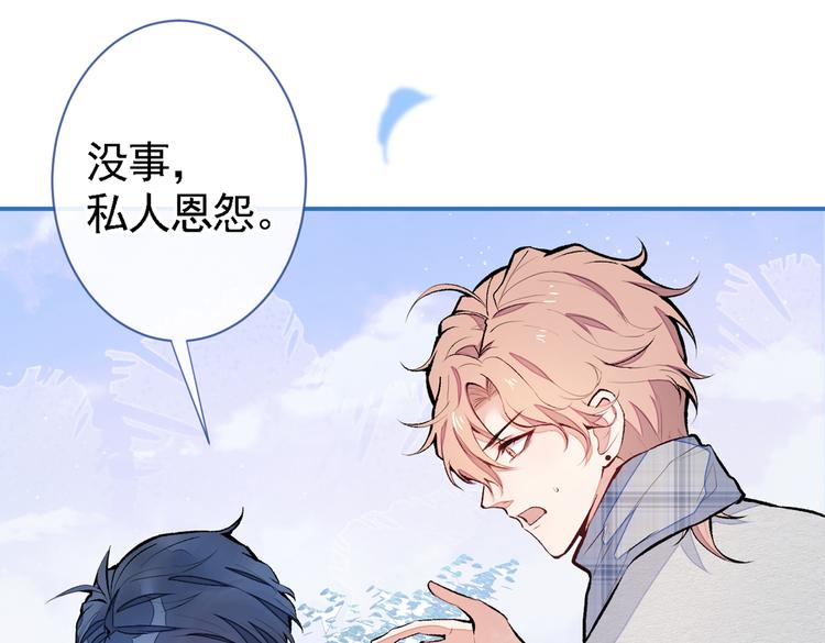 第41话 用我的后半辈子赎罪36