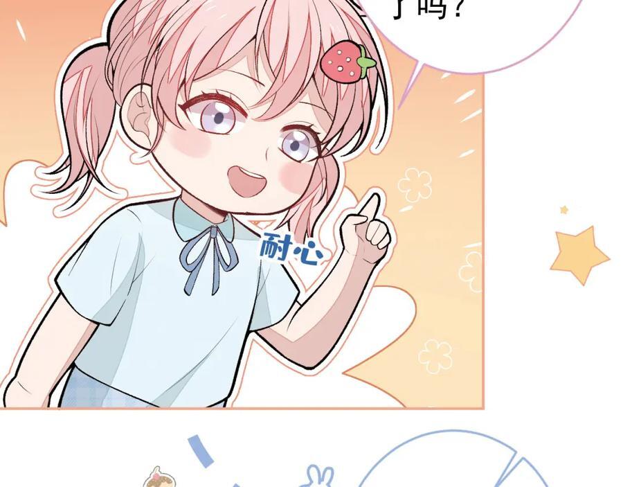 养娃篇23 萌宝来啦！122