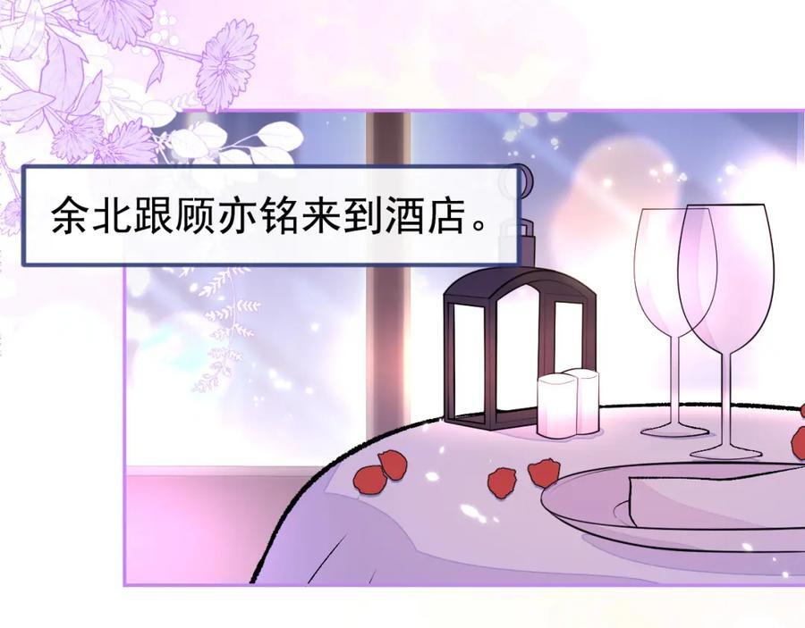 养娃篇22 我早就想这么做了5