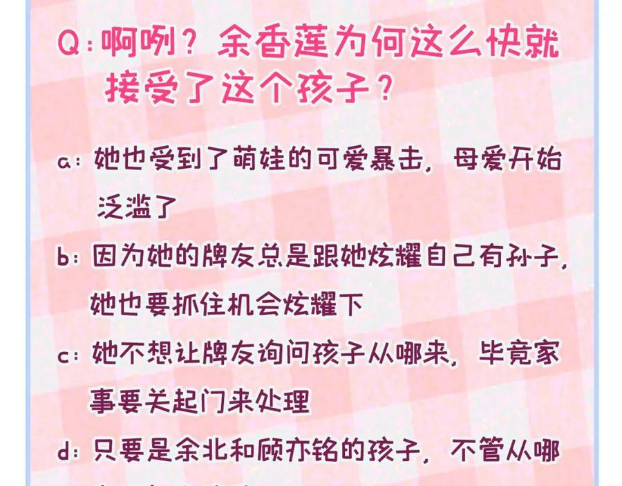 养娃篇03 这就是父爱吧？125