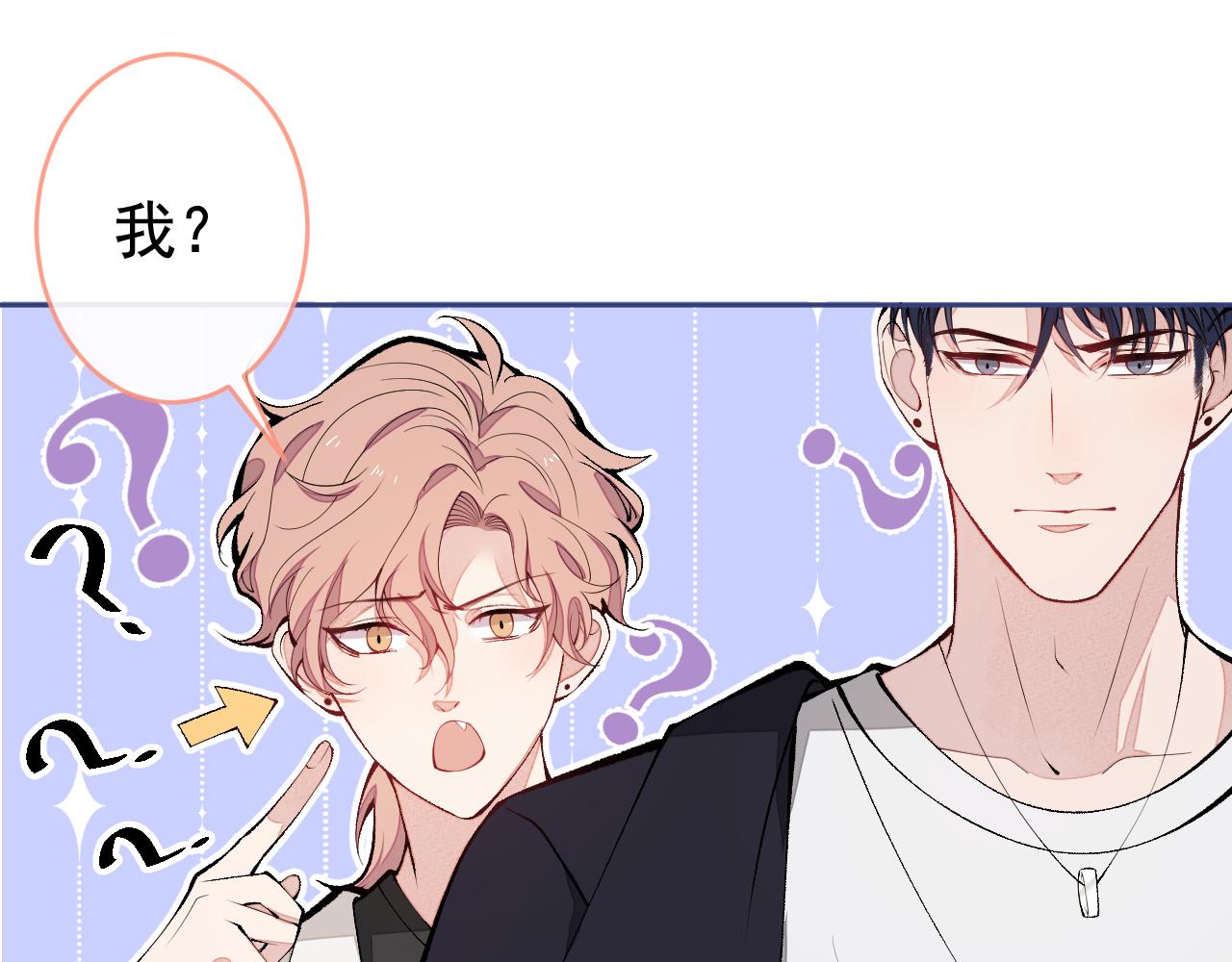 第166话 余北，你没资格！61