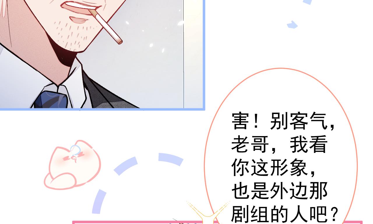 第110话 他是你爸？！5