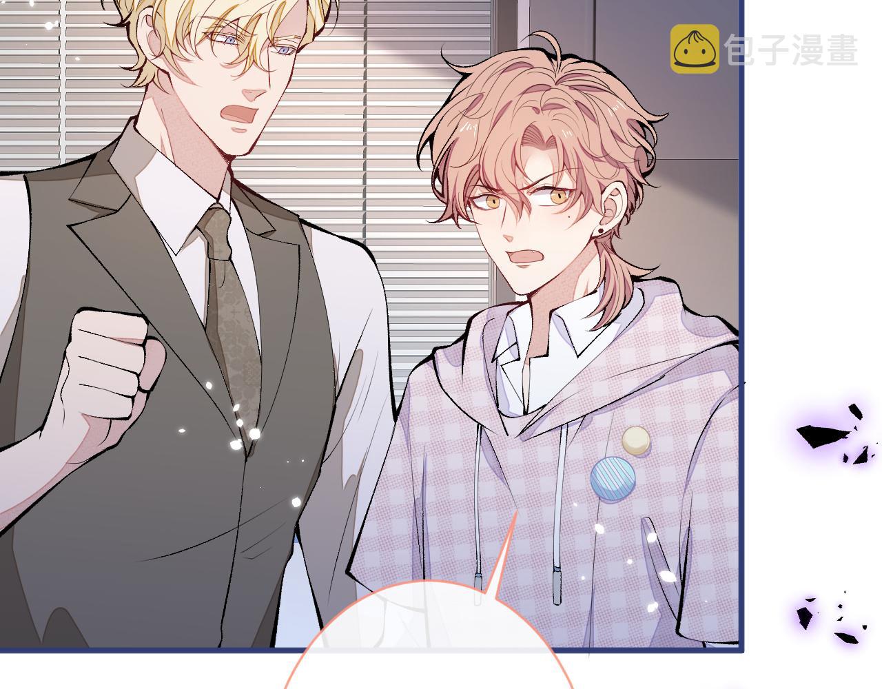 第150话 交给我吧！5