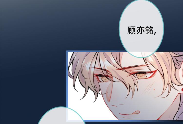 第1话 再和你睡觉我就是狗！25