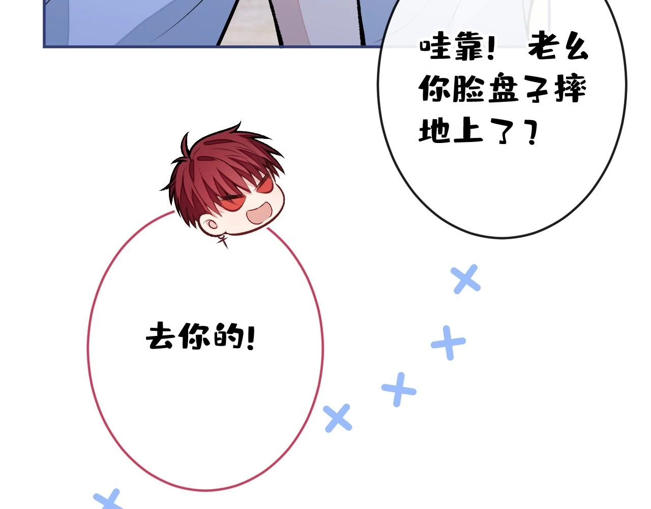 大学篇13 什么裸体？86