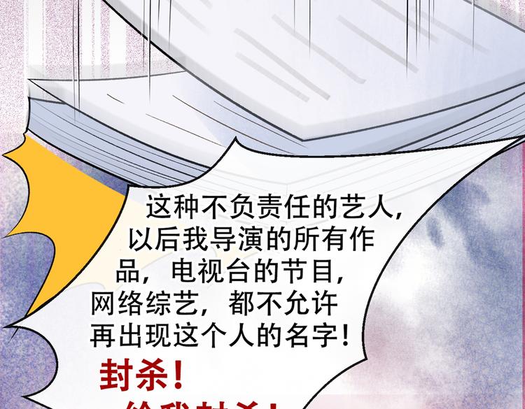 第11话 最后一组压轴竞演！16