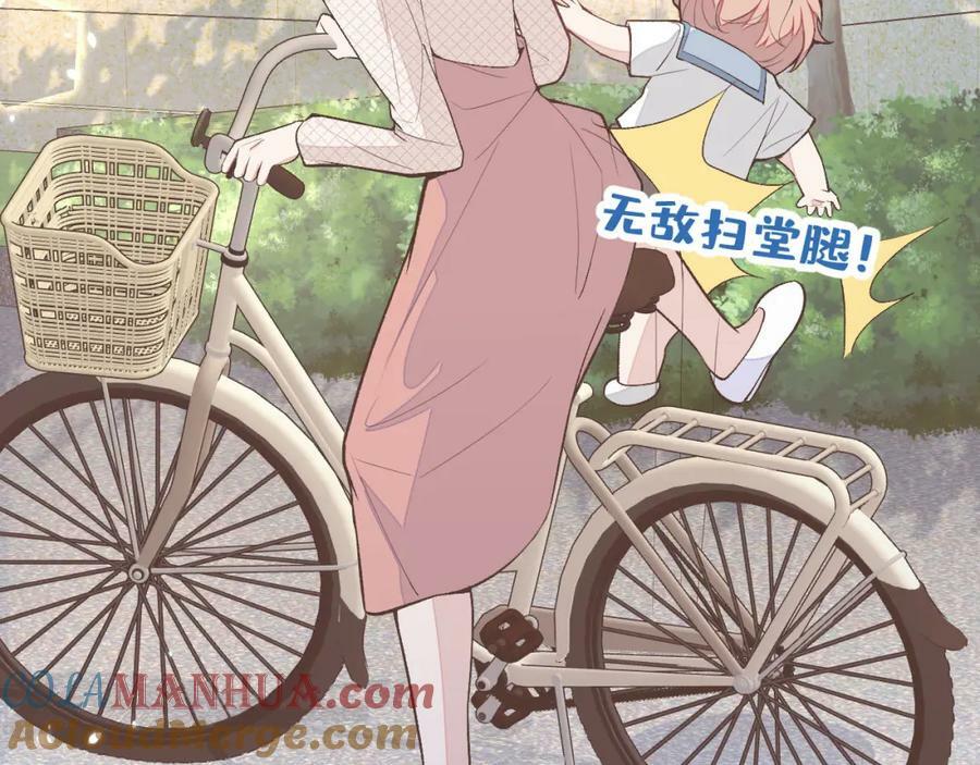 养娃篇06 你要养他？！76