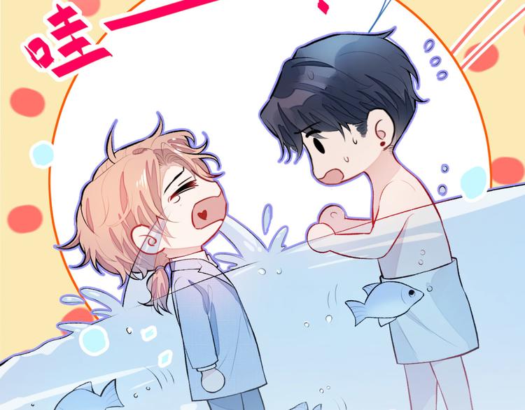 第4话 离他远点，他是gay!98