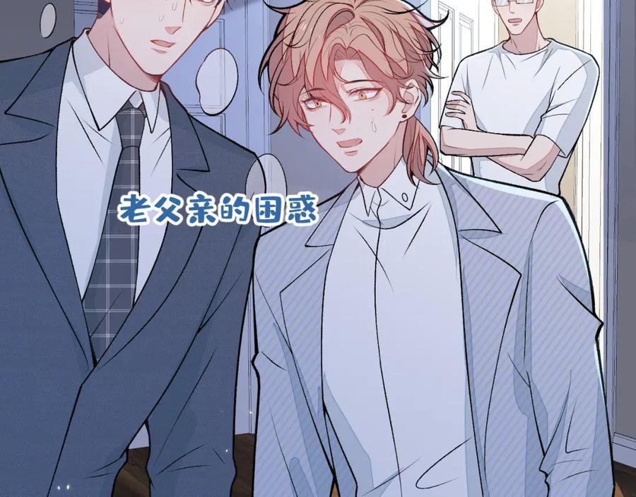 养娃篇23 萌宝来啦！30