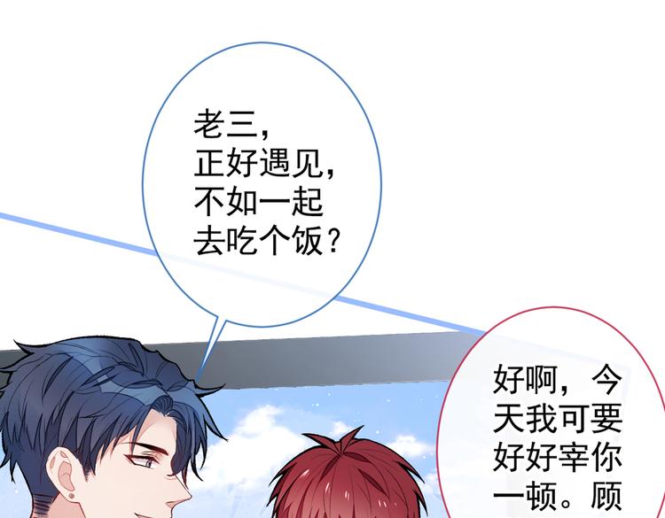 第44话 101宿舍全员60