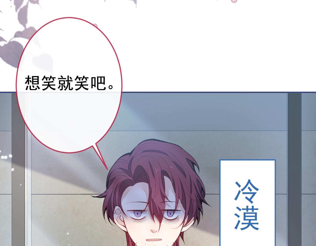 第165话 快把小号还给我！118