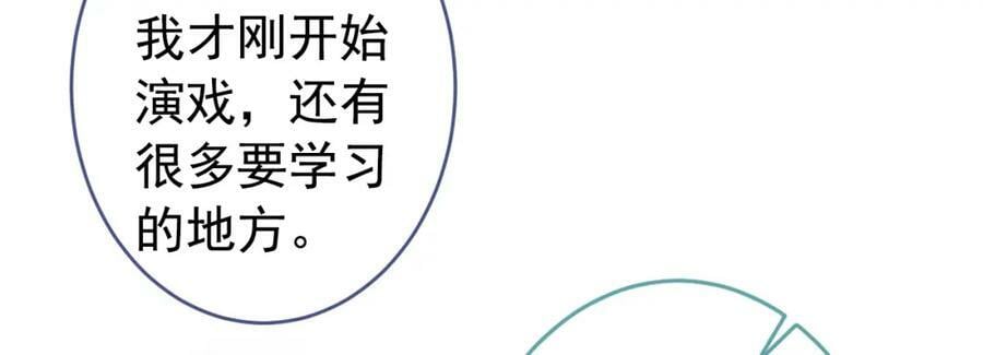 大学篇44 他这么受欢迎？86