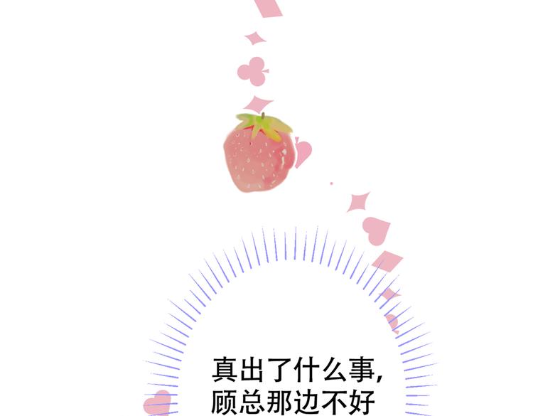 第16话 这屋子人全是gay！92