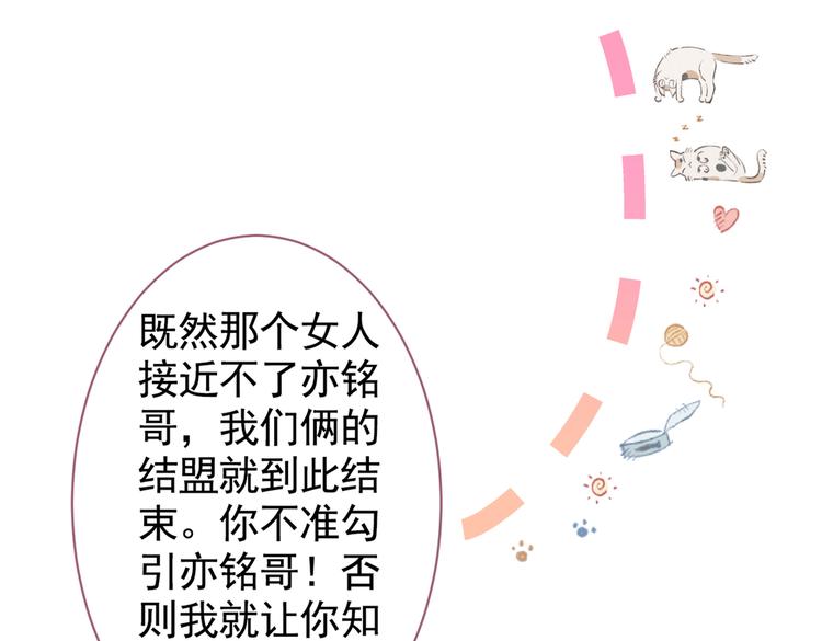 第36话 顾亦铭，你击靶好厉害17