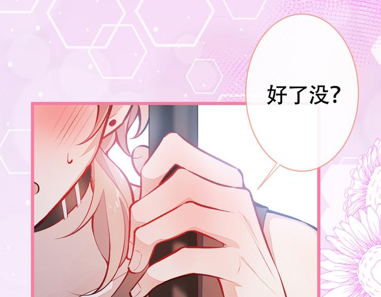 第14话 明目张胆和我抢男人？116
