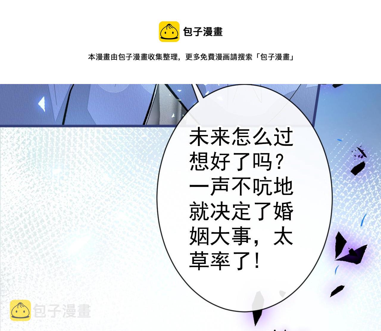 第124话 这浓浓的骨汤味道68