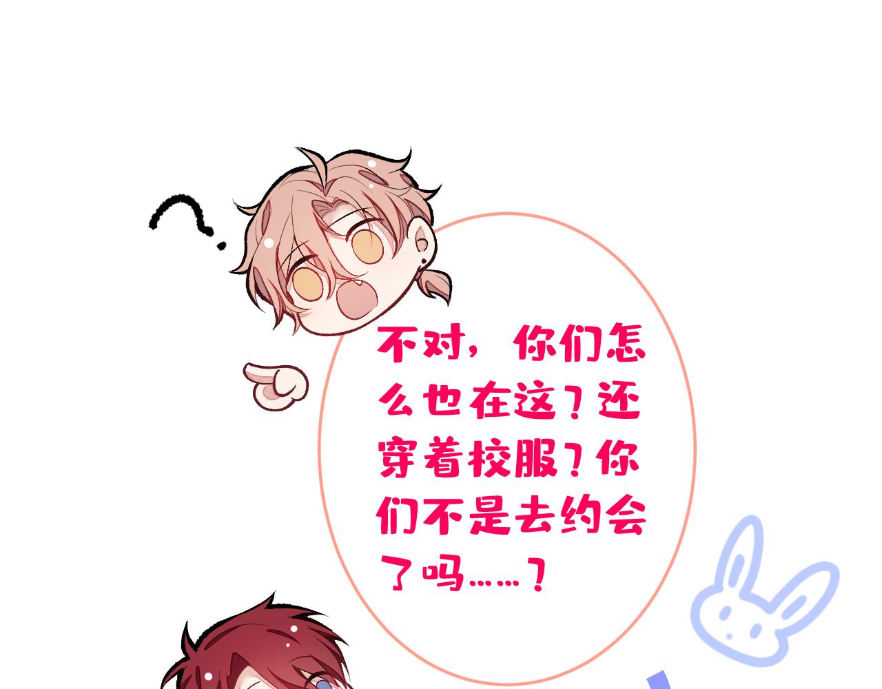 第172话 正式向你求婚！21