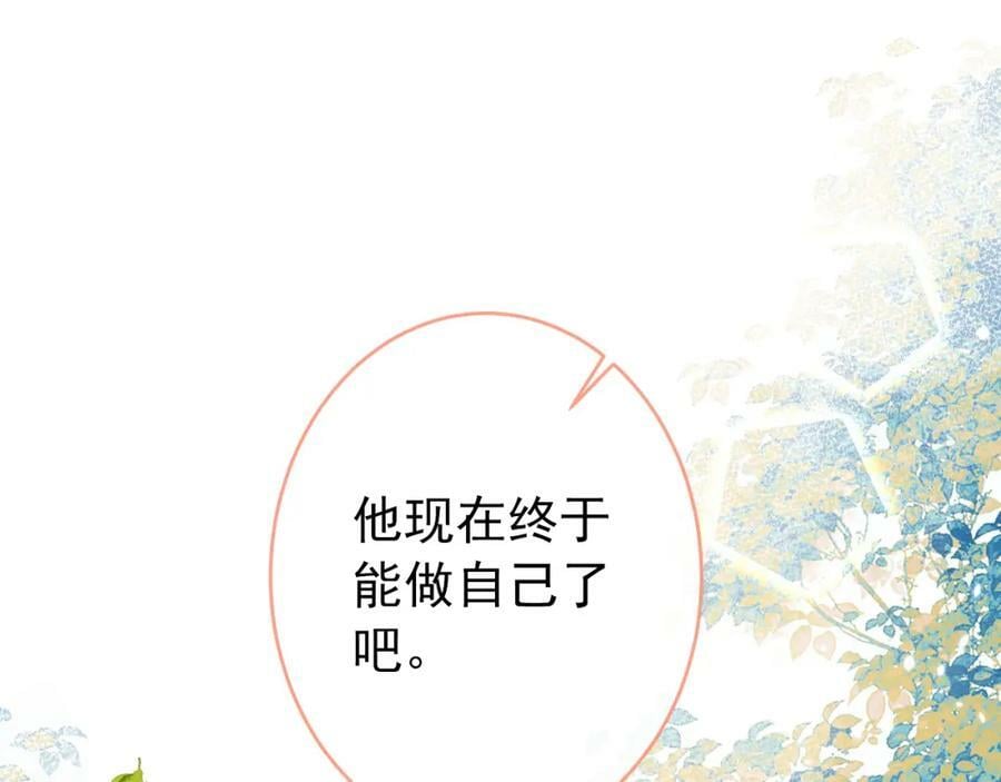 大学篇47 海望番外（下）94