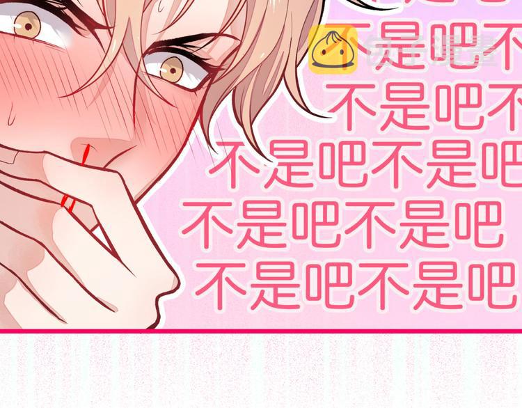 第6话 做点特别的运动~110