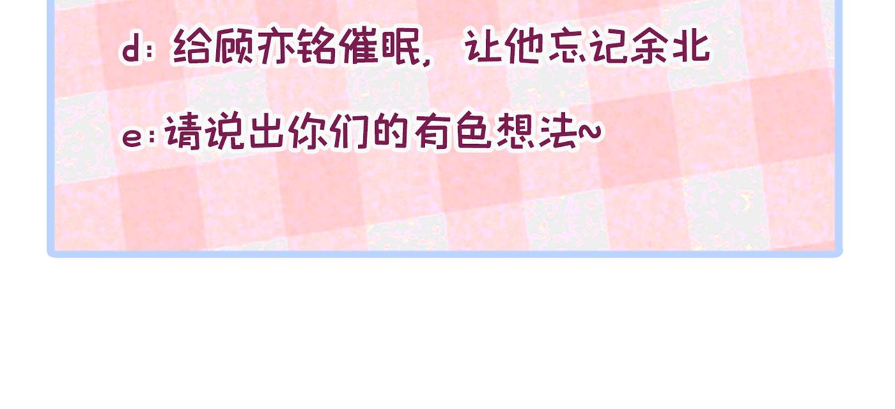 第140话 这里，是我的地盘！105