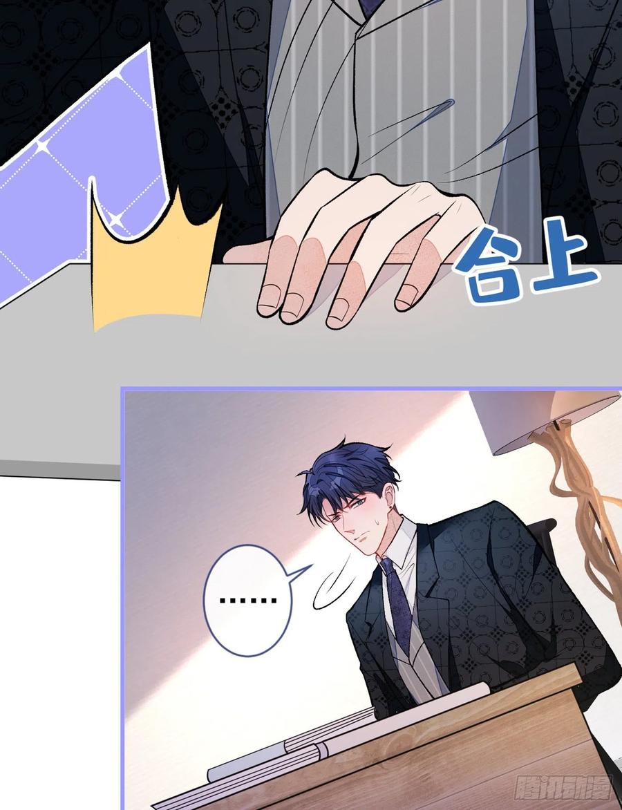 第75话 整整108个G16