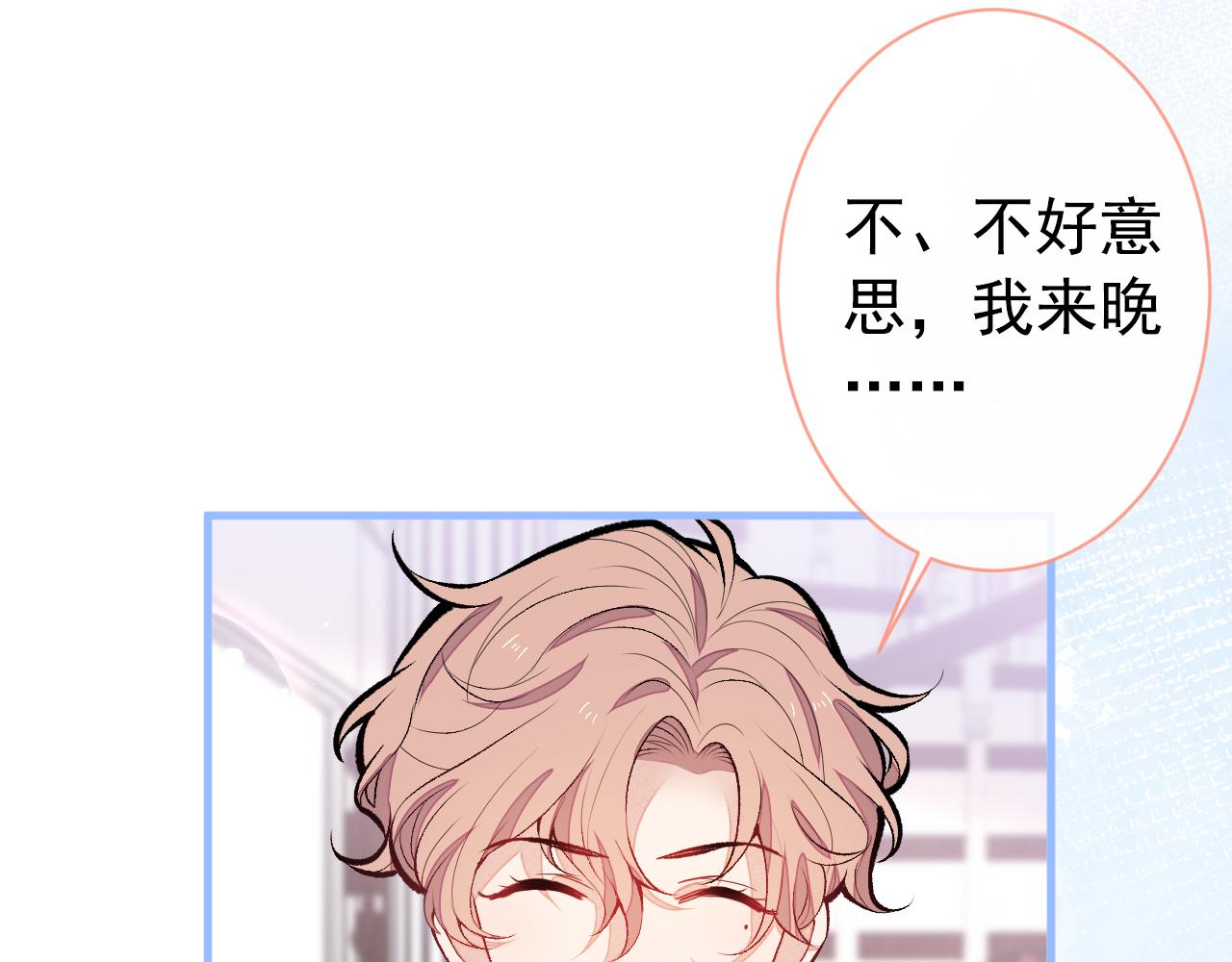 第134话 要听老板的话~88