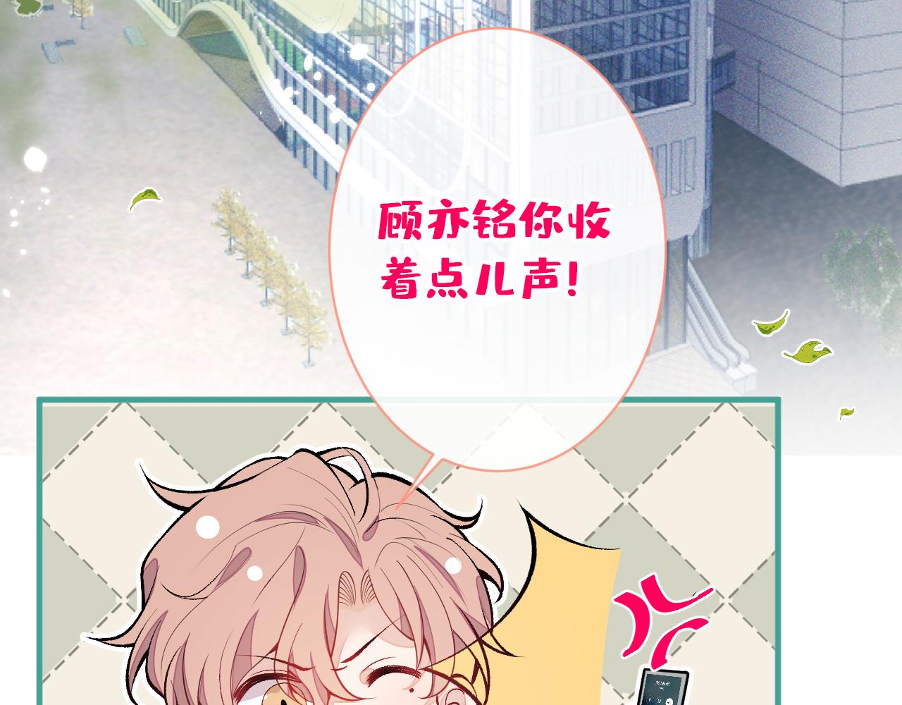第150话 交给我吧！25
