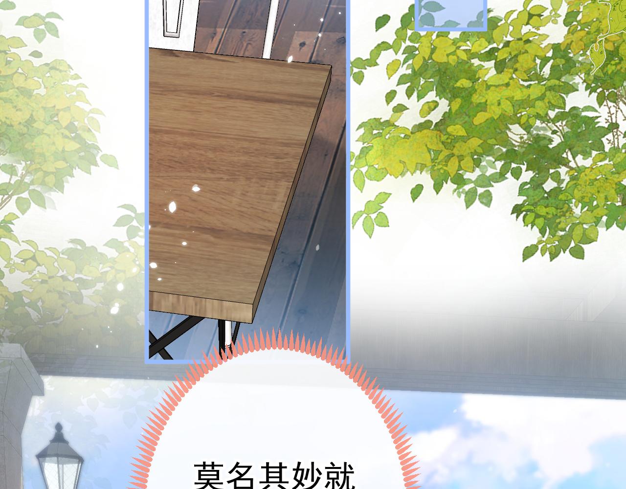第137话 别让你伯母知道了45