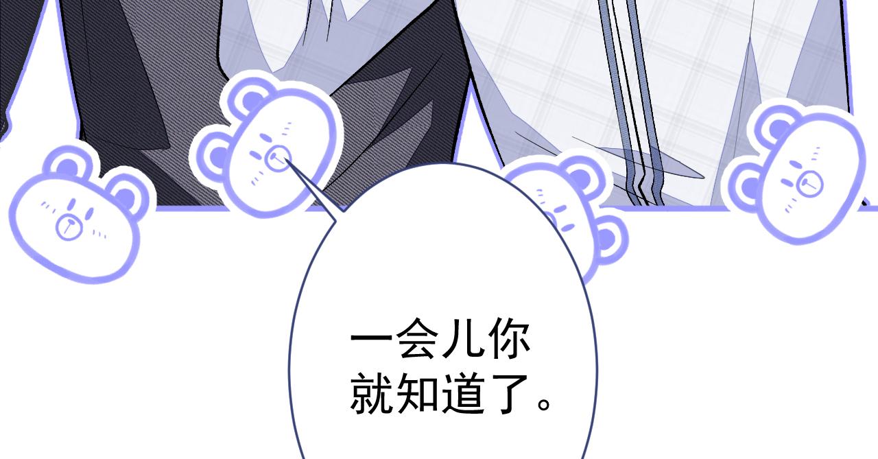 第114话 行程被泄露了！75