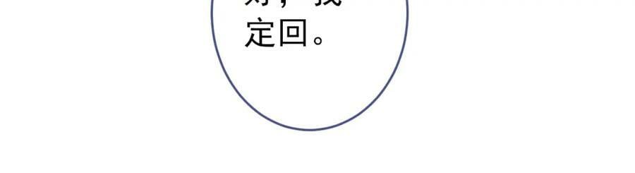 大学篇43 他们不会再回来了11