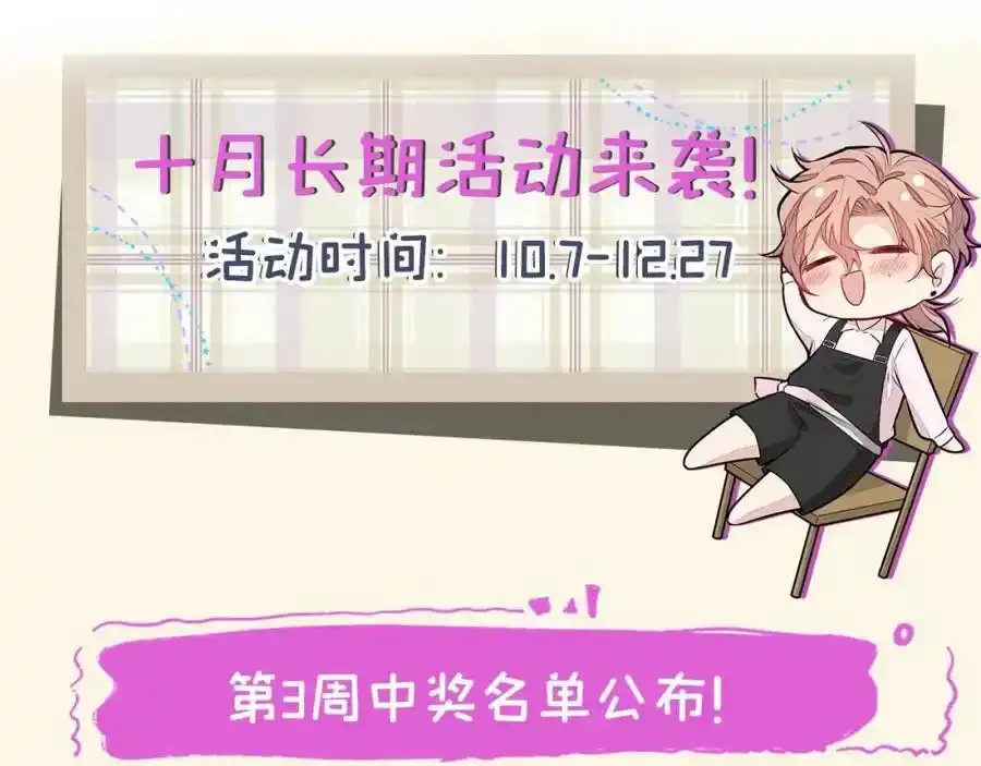 养娃篇32 爸爸是我的了！122