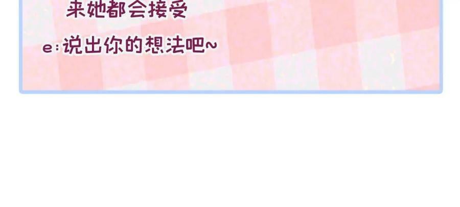 养娃篇03 这就是父爱吧？126